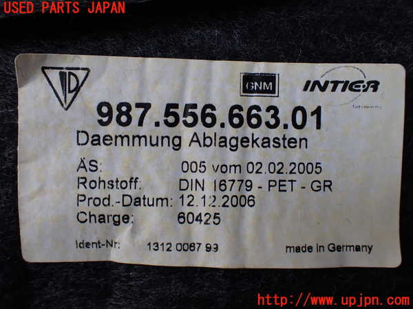 5UPJ-19387842]ポルシェ・ケイマン 987c型(98720)小物入れ2 中古_m0003.jpg