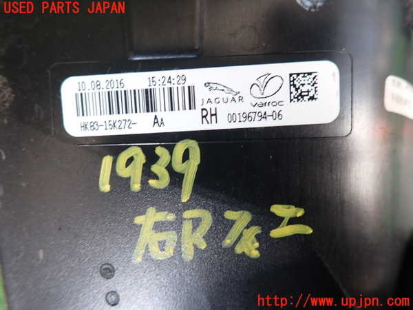 2UPJ-19391550]ジャガー・Fペース(DC2NA)右リアフィニッシャー 中古_m0003.jpg
