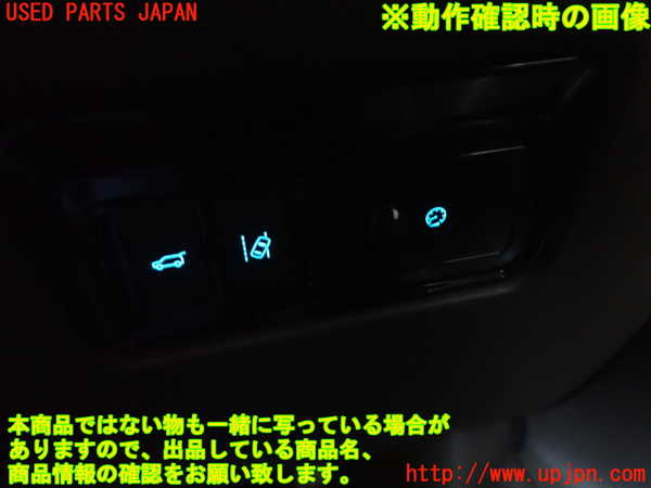 2UPJ-19396307]ジャガー・Fペース(DC2NA)スイッチ2 (車線逸脱警報、パワーバックドア) 中古_m0003.jpg