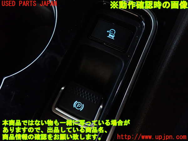 2UPJ-19396308]ジャガー・Fペース(DC2NA)スイッチ3 (電動パーキング) 中古_m0003.jpg