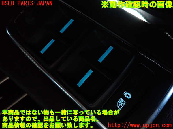 2UPJ-19396240]ジャガー・Fペース(DC2NA)右前パワーウィンドウスイッチ 中古_m0003.jpg