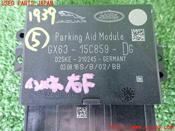 2UPJ-19396150]ジャガー・Fペース(DC2NA)コンピューター5 (駐車補助) 中古_m0003.jpg