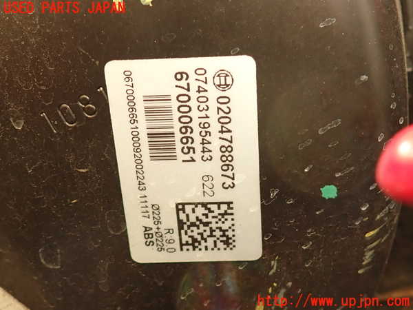 2UPJ-19404055]マセラティ・ギブリ M157(MG30C)ブレーキマスターバック 中古_m0002.jpg