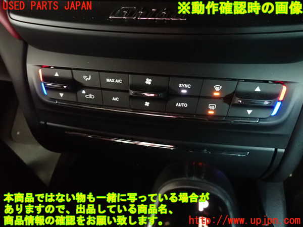 2UPJ-19406066]マセラティ・ギブリ M157(MG30C)エアコンスイッチ1 中古_m0003.jpg