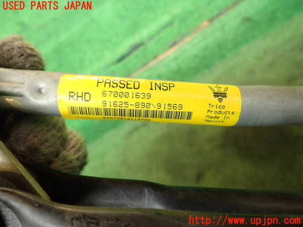 2UPJ-19406770]マセラティ・ギブリ M157(MG30C)フロントワイパーモーター 中古_m0003.jpg