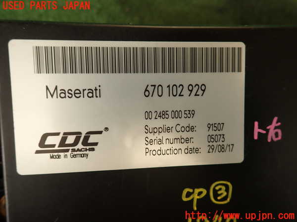 2UPJ-19406148]マセラティ・ギブリ M157(MG30C)コンピューター3 中古 670102929_m0003.jpg
