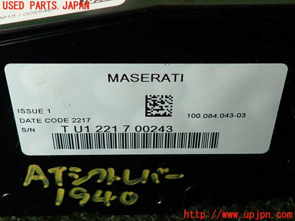 2UPJ-19407555]マセラティ・ギブリ M157(MG30C)ATシフトレバー 中古_m0003.jpg