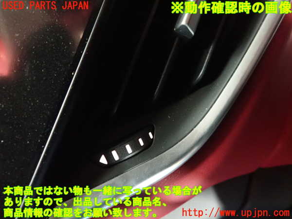 2UPJ-19407526]マセラティ・ギブリ M157(MG30C)エアコン吹き出し口1 中古_m0003.jpg