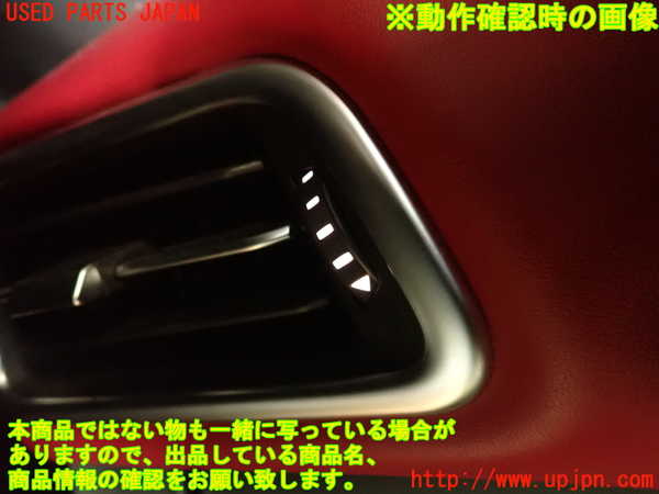 2UPJ-19407528]マセラティ・ギブリ M157(MG30C)エアコン吹き出し口3 中古_m0003.jpg