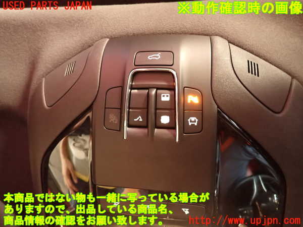 2UPJ-19406411]マセラティ・ギブリ M157(MG30C)ルームランプ1 中古_m0003.jpg