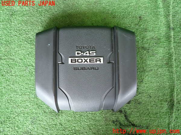 5UPJ-19412160]GR86(BRZ)(ZN8)エンジンアッパーカバー 中古_m0001.jpg