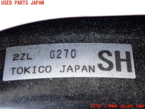 5UPJ-19414055]GR86(BRZ)(ZN8)ブレーキマスターバック 中古_m0002.jpg