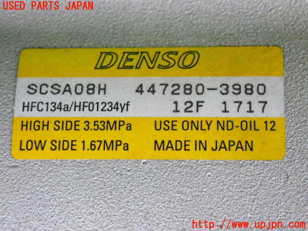 5UPJ-19416025]GR86(BRZ)(ZN8)エアコンコンプレッサー 中古_m0003.jpg