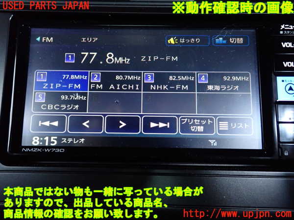 5UPJ-19416550]GR86(BRZ)(ZN8)アンテナ 中古_m0005.jpg