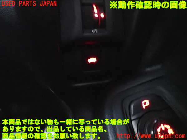 5UPJ-19416308]GR86(BRZ)(ZN8)スイッチ3(トランク) 中古_m0003.jpg