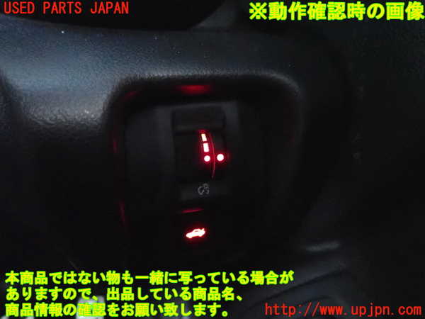 5UPJ-19416309]GR86(BRZ)(ZN8)スイッチ4(メーター照度) 中古_m0003.jpg