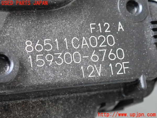 5UPJ-19416770]GR86(BRZ)(ZN8)フロントワイパーモーター 中古_m0004.jpg