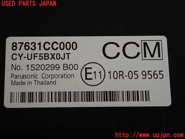 5UPJ-19416148]GR86(BRZ)(ZN8)コンピューター3 中古 87631CC000_m0003.jpg