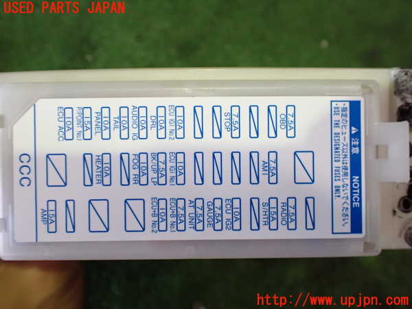 5UPJ-19426741]BRZ(86)(ZD8)ヒューズボックス1 中古_m0003.jpg