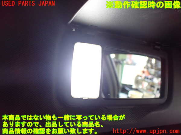 5UPJ-19427625]BRZ(86)(ZD8)室内サンバイザー右側 中古_m0004.jpg