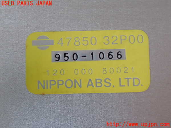 5UPJ-19436146]フェアレディZ(GCZ32)(Z32)コンピューター1 (47850 32P00) 中古_m0004.jpg