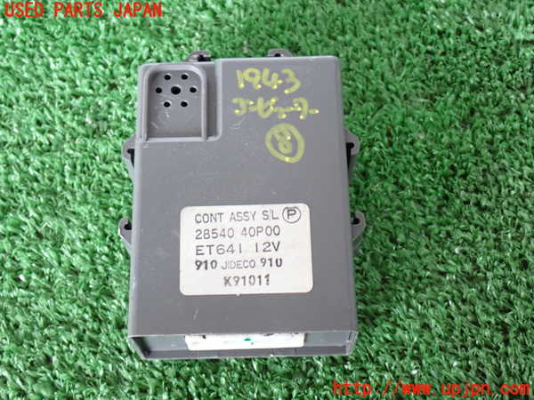 5UPJ-19436153]フェアレディZ(GCZ32)(Z32)コンピューター8 (シフトロック) 中古_m0001.jpg