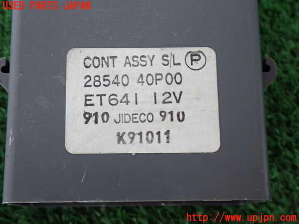 5UPJ-19436153]フェアレディZ(GCZ32)(Z32)コンピューター8 (シフトロック) 中古_m0004.jpg
