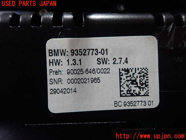 1UPJ-19446066]BMW 640i グランクーペ(6A30 F06)エアコンスイッチ1 中古_m0003.jpg