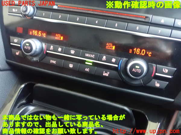1UPJ-19446066]BMW 640i グランクーペ(6A30 F06)エアコンスイッチ1 中古_m0004.jpg
