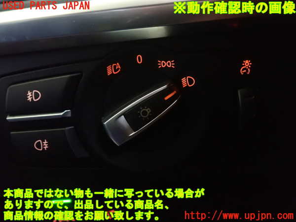 1UPJ-19446285]BMW 640i グランクーペ(6A30 F06)ライトスイッチ 中古_m0004.jpg