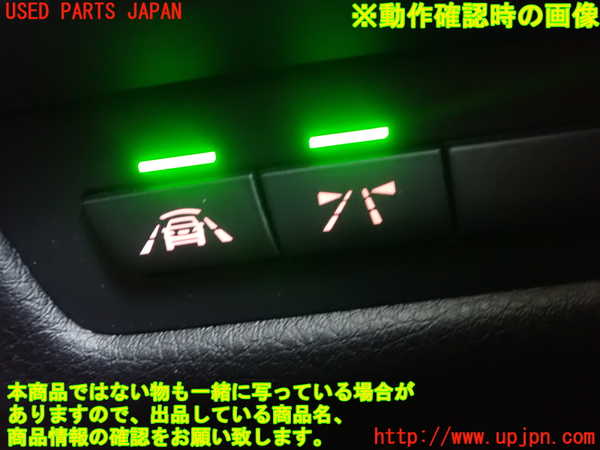 1UPJ-19446309]BMW 640i グランクーペ(6A30 F06)スイッチ4 (レーンキープ) 中古_m0003.jpg