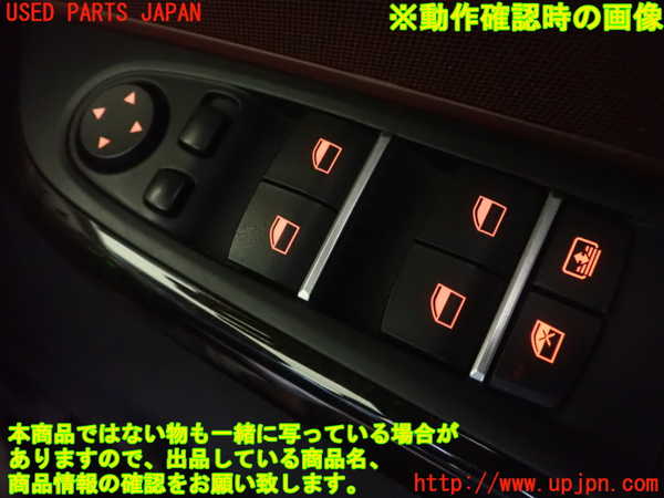 5UPJ-19446240]BMW 640i グランクーペ(6A30 F06)右前パワーウィンドウスイッチ 中古_m0005.jpg