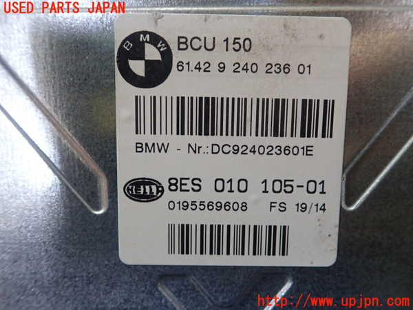 1UPJ-19446152]BMW 640i グランクーペ(6A30 F06)コンピューター7 中古_m0002.jpg