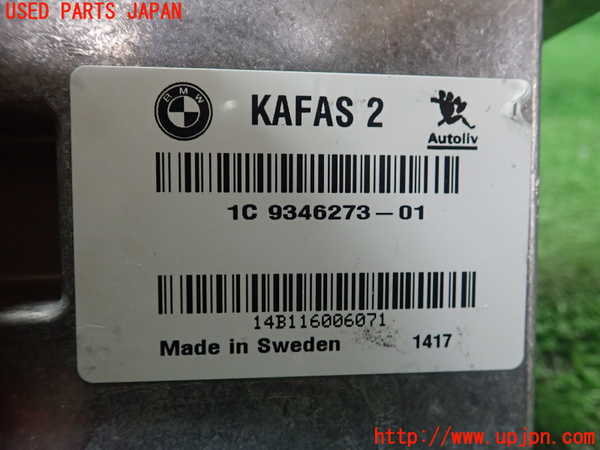 1UPJ-19446155]BMW 640i グランクーペ(6A30 F06)コンピューター10 中古_m0002.jpg