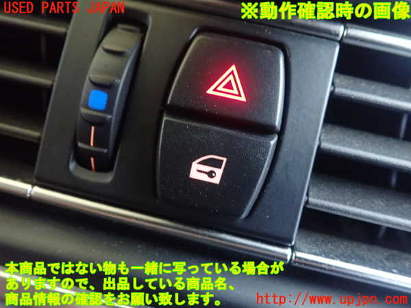 1UPJ-19446290]BMW 640i グランクーペ(6A30 F06)ハザードスイッチ 中古_m0002.jpg