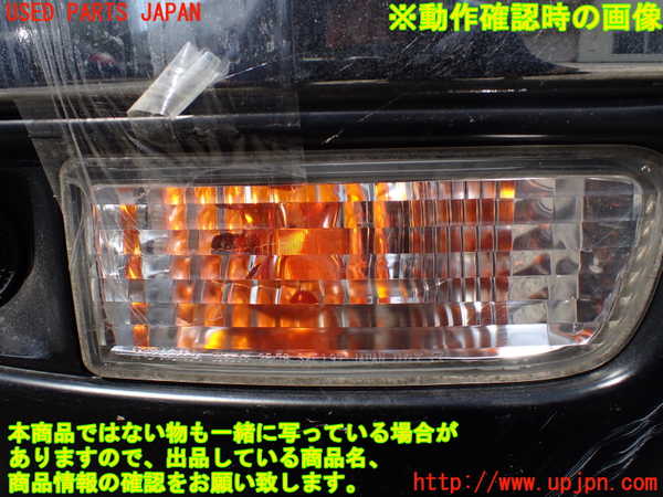 1UPJ-19451160]ハイラックスサーフ(RZN185W)右ウィンカーレンズ 中古_m0005.jpg