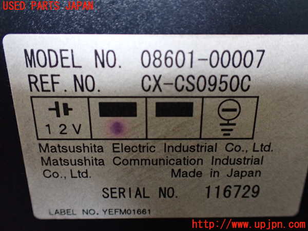 1UPJ-19466505]ハイエースワゴン100系(RZH101G)CDチェンジャー 中古_m0004.jpg