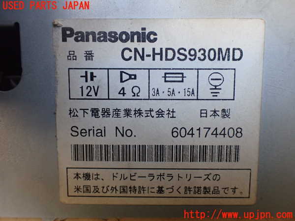 1UPJ-19466589]ハイエースワゴン100系(RZH101G)カーナビゲーション HDD 中古_m0004.jpg