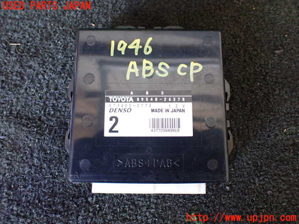 5UPJ-19466125]ハイエースワゴン100系(RZH101G)ABSコンピューター 中古_m0001.jpg