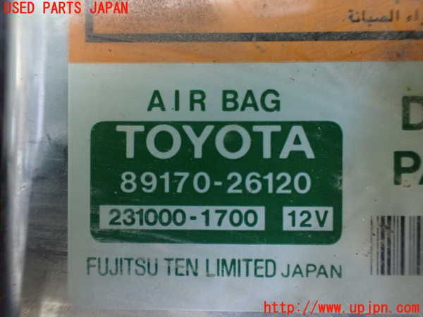 5UPJ-19466145]ハイエースワゴン100系(RZH101G)エアバッグコンピューター 中古_m0002.jpg