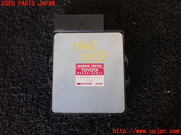 5UPJ-19466146]ハイエースワゴン100系(RZH101G)コンピューター1 (アブソーバーコントロール) 中古_m0001.jpg