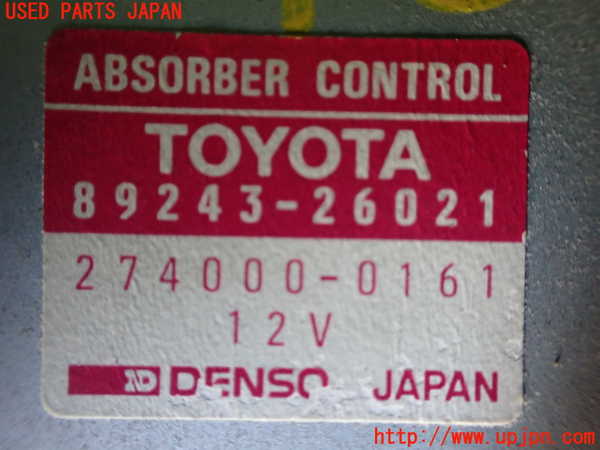 5UPJ-19466146]ハイエースワゴン100系(RZH101G)コンピューター1 (アブソーバーコントロール) 中古_m0002.jpg