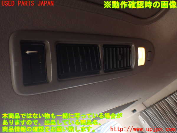 5UPJ-19466412]ハイエースワゴン100系(RZH101G)ルームランプ2 (2列目天井) 中古_m0004.jpg