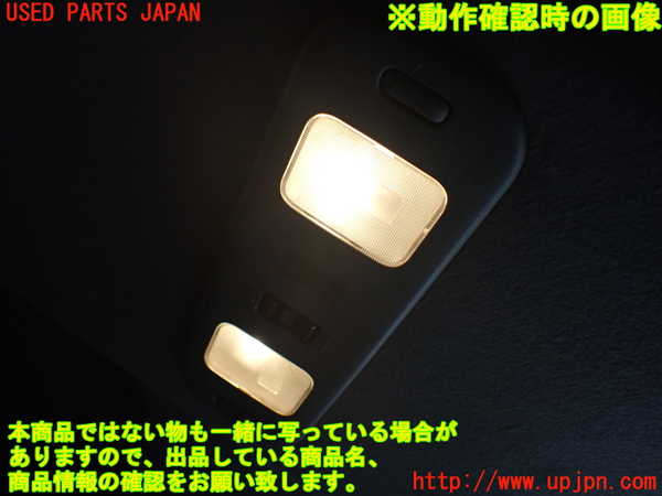 5UPJ-19466413]ハイエースワゴン100系(RZH101G)ルームランプ3 (3列目真中天井) 中古_m0002.jpg