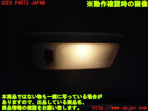5UPJ-19466414]ハイエースワゴン100系(RZH101G)ルームランプ4 (ラゲッジ真中天井) 中古_m0002.jpg