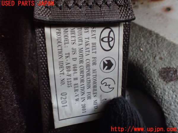 5UPJ-19467185]ハイエースワゴン100系(RZH101G)左2列目シートベルト 中古_m0002.jpg