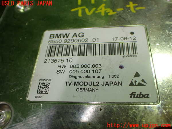 5UPJ-19476660]BMW M6 クーペ(LZ44M(改))(F13)TVチューナー 中古　参考情報(適合保証なし）：F12_m0002.jpg