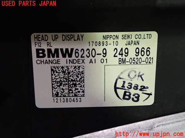 5UPJ-19476239]BMW M6 クーペ(LZ44M(改))(F13)メーター・その他 中古　参考情報(適合保証なし）：F12_m0004.jpg