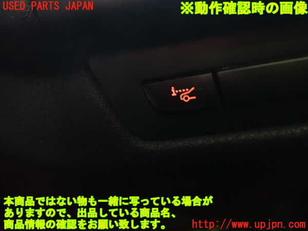 5UPJ-19476308]BMW M6 クーペ(LZ44M(改))(F13)スイッチ3 (車間キープアシスト) 中古　参考情報(適合保証なし）：F12_m0004.jpg