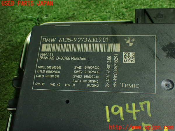 5UPJ-19476146]BMW M6 クーペ(LZ44M(改))(F13)コンピューター1 中古　参考情報(適合保証なし）：F12_m0002.jpg